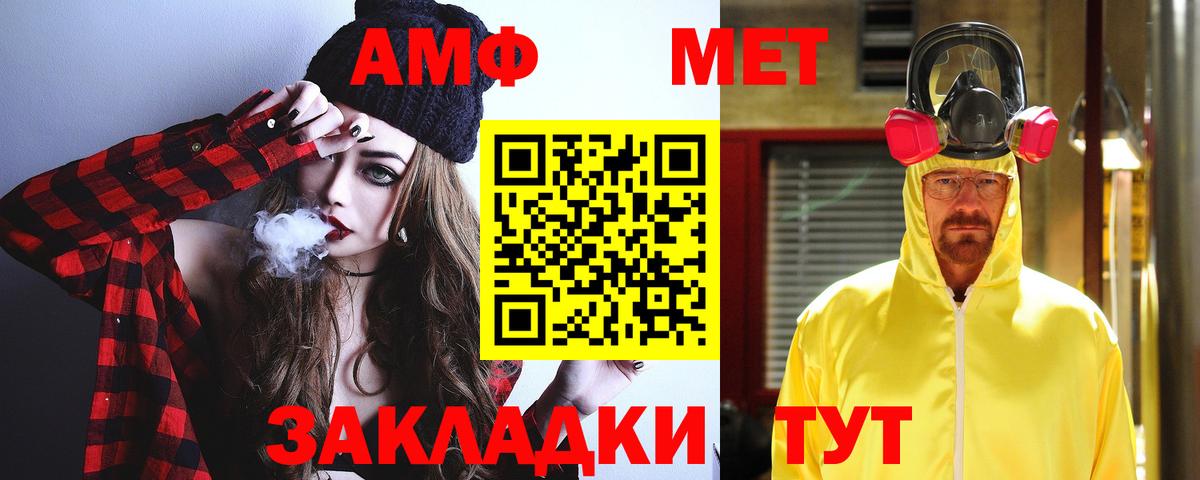 Amphetamine 97% Канаш