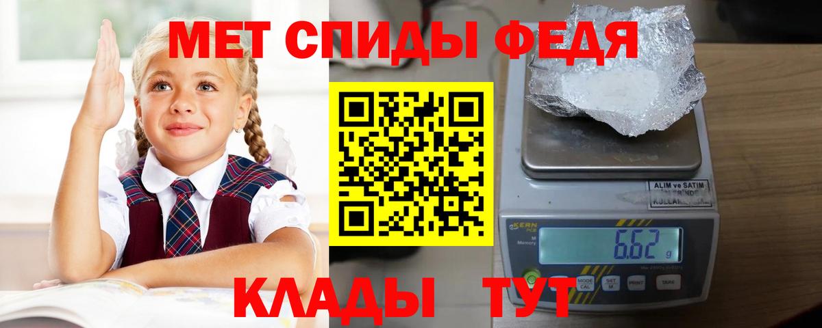 АМФЕТАМИН  Амфетамин 98%  Вход с VPN  Amphetamine  Канаш 
