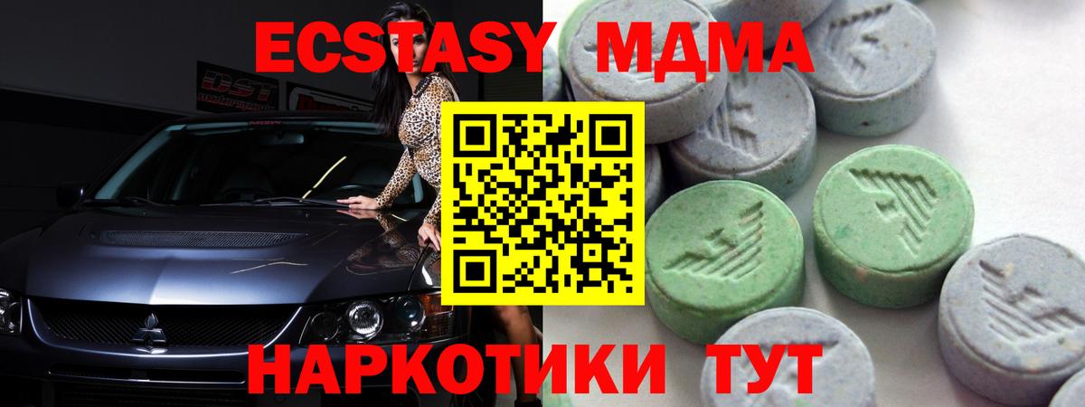 ЭКСТАЗИ Дубай Канаш