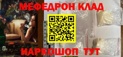 трава Беслан