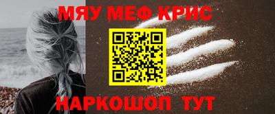 трава Беслан