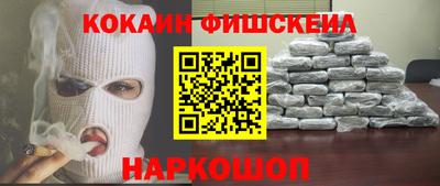 трава Беслан