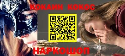 меф VHQ Бийск