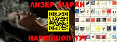трава Беслан