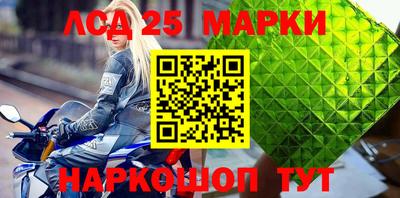 меф VHQ Бийск