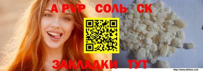 трава Беслан
