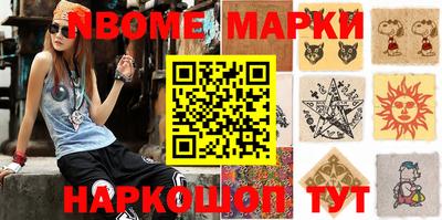 меф VHQ Бийск
