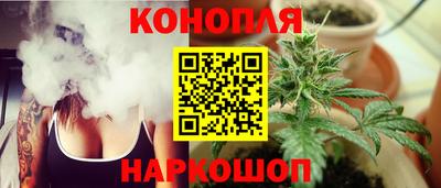 трава Беслан