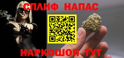 трава Беслан