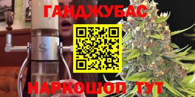 трава Беслан