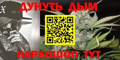 меф VHQ Бийск