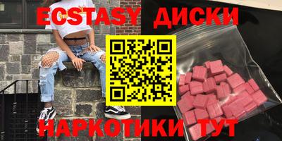 трава Беслан