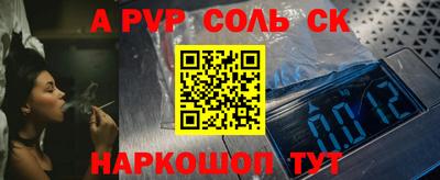 трава Беслан