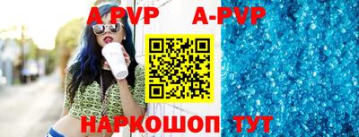 меф VHQ Бийск