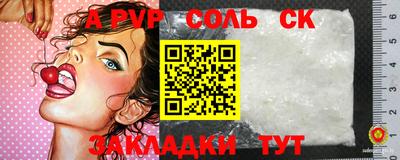 меф VHQ Бийск