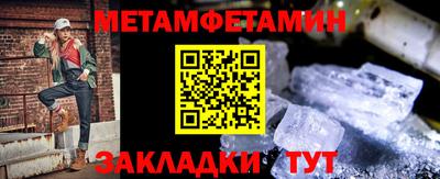 меф VHQ Бийск