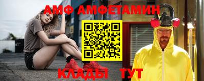 меф VHQ Бийск