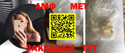 трава Беслан