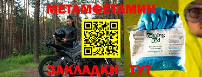трава Беслан