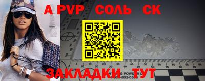 меф VHQ Бийск