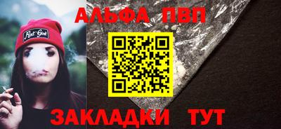 трава Беслан