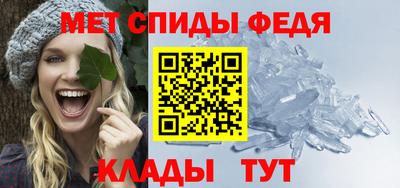 меф VHQ Бийск