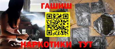меф VHQ Бийск