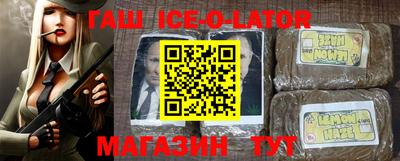 трава Беслан