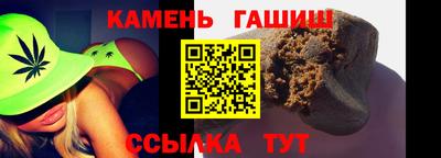 меф VHQ Бийск