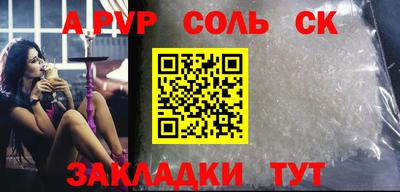 меф VHQ Бийск