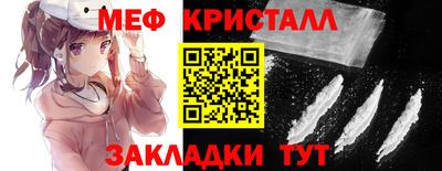 трава Беслан