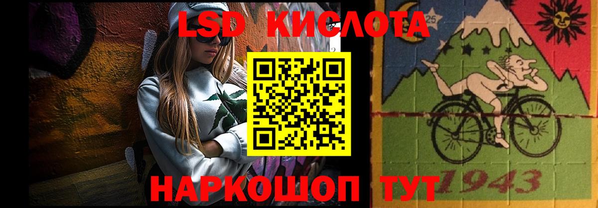 Канаш  Лсд 25 экстази  Вход с VPN  LSD-25 экстази ecstasy 