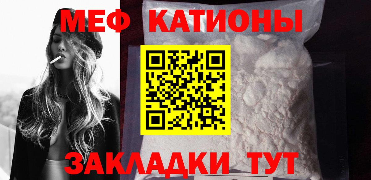 Меф  Меф  МЕФ кристаллы  Канаш  МЕФ кристаллы  где продают   Вход с VPN 