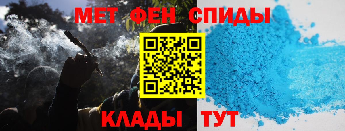 Метамфетамин Декстрометамфетамин 99.9%  Вход с VPN  Метамфетамин Декстрометамфетамин 99.9%  Канаш 