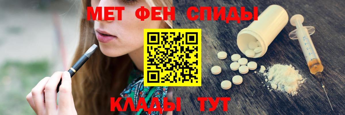 Первитин витя Канаш