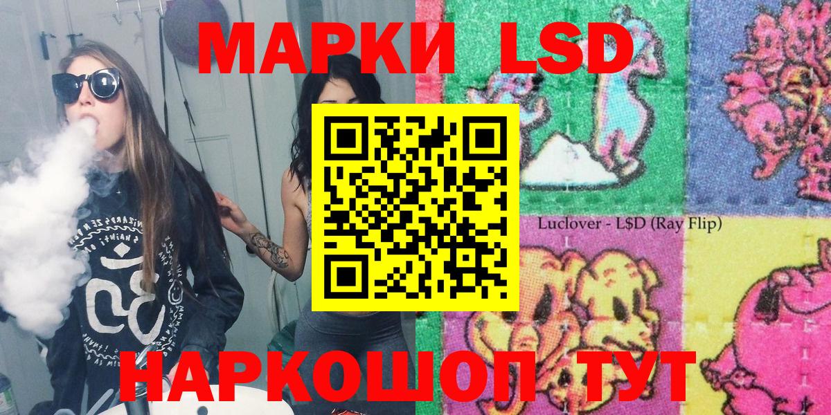 Марки N-bome 1,8мг  Вход с VPN  Наркотические марки  Канаш 