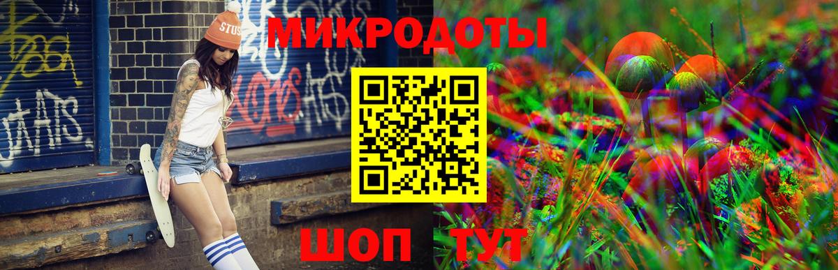 Галлюциногенные грибы GOLDEN TEACHER Канаш