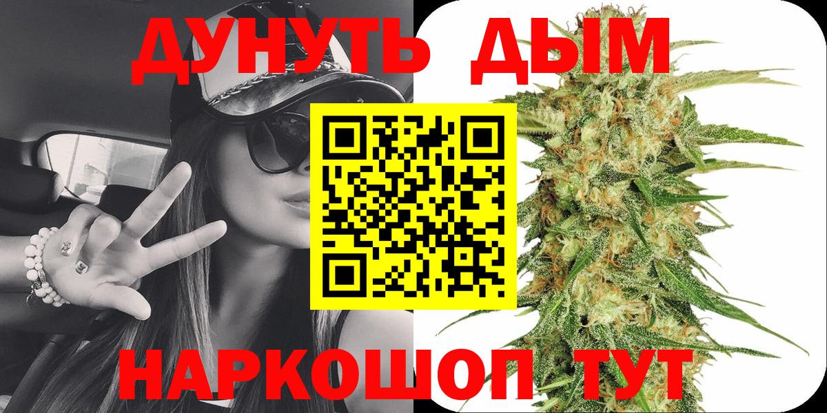 Канабис индика Канаш